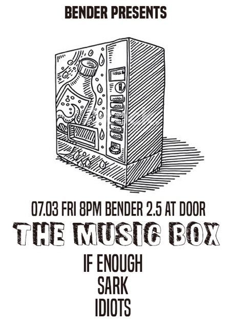 THE MUSIC BOX의 1번째 포스터