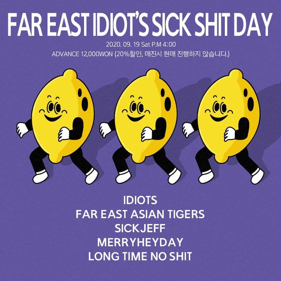 FAR EAST IDIOT'S SICK SHIT DAY의 1번째 포스터