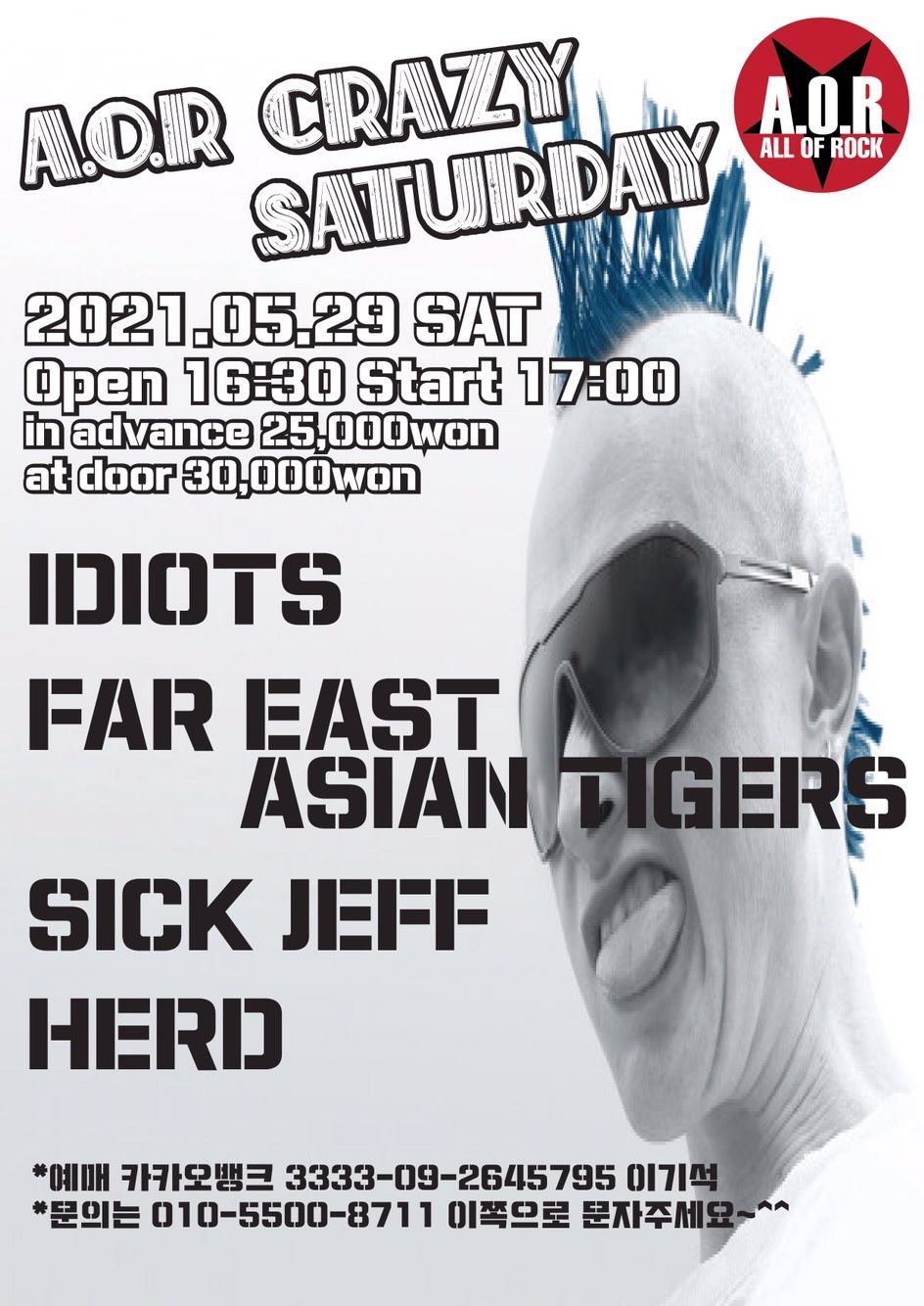 A.O.R CRAZY SATURDAY의 1번째 포스터