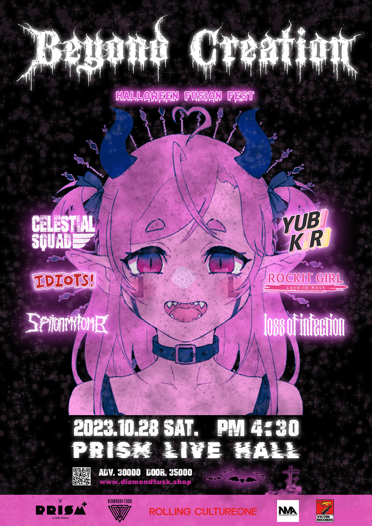 𝐁𝐞𝐲𝐨𝐧𝐝 𝐜𝐫𝐞𝐚𝐭𝐢𝐨𝐧 𝟐𝟎𝟐𝟑 🎊🎃~𝔥𝔞𝔩𝔩𝔬𝔴𝔢𝔢𝔫 𝔣𝔲𝔰𝔦𝔬𝔫 𝔣𝔢𝔰𝔱~🎃🎊의 1번째 포스터