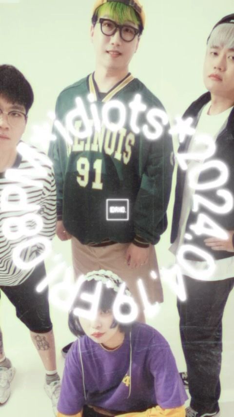 2024년 4월 19일 금요일 카페 아이다호 공연 - 이디어츠의 1번째 포스터