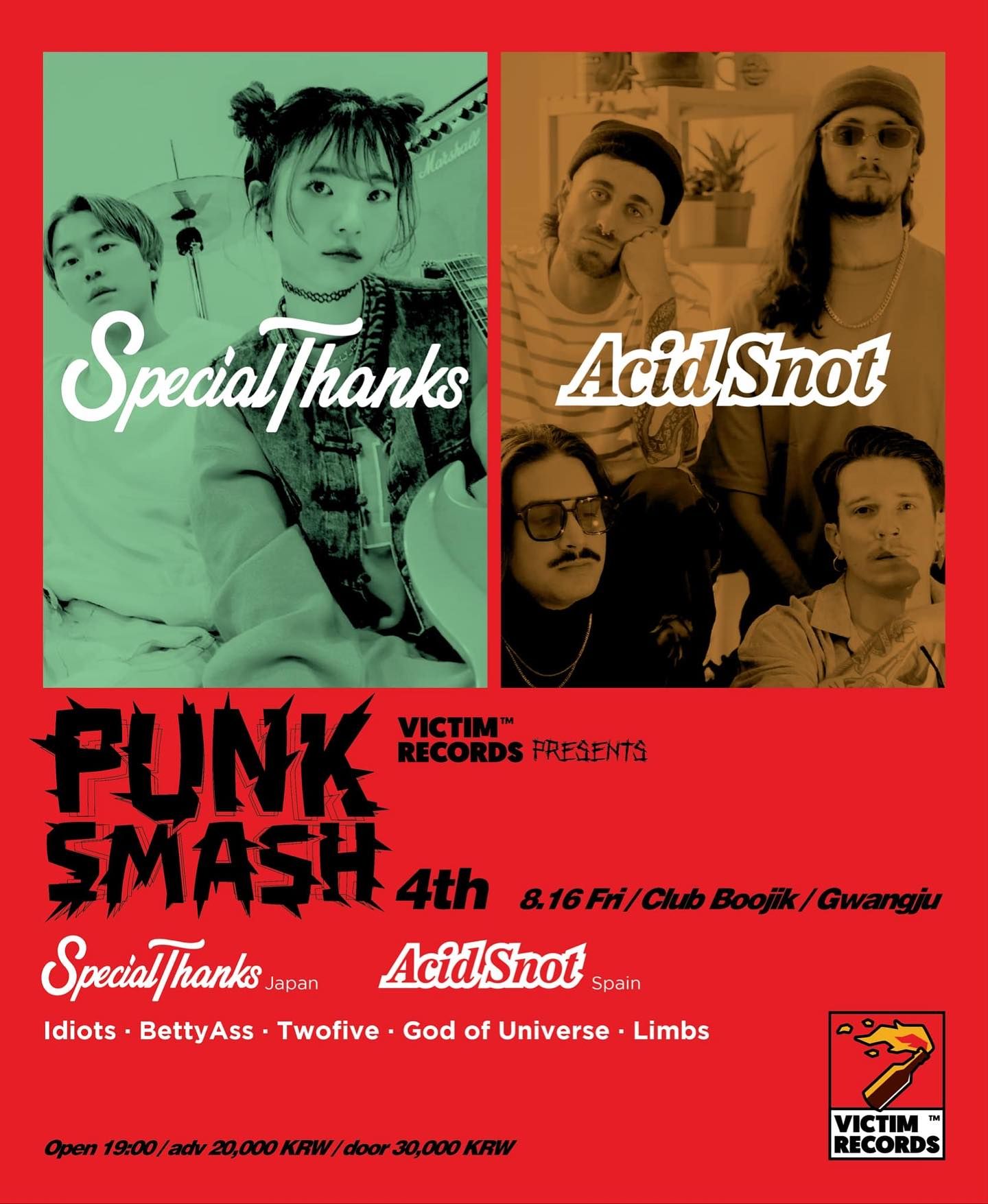 PUNK SMASH . 4th의 1번째 포스터