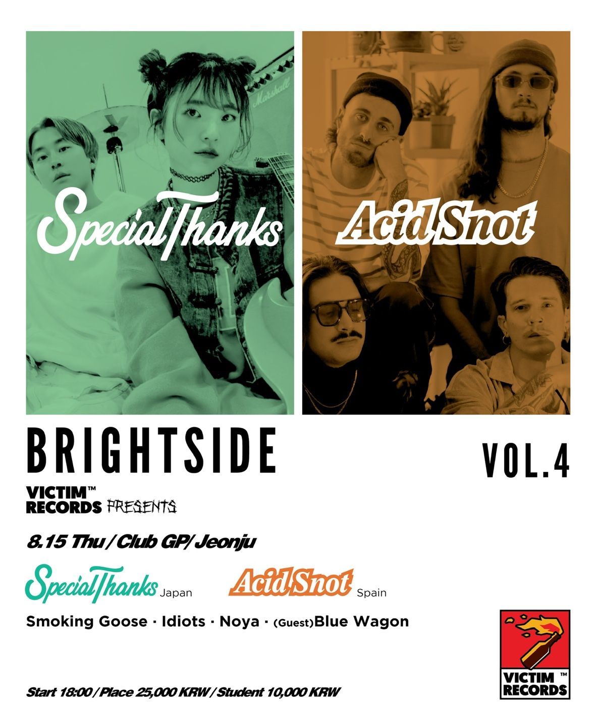 BRIGHTSIDE의 1번째 포스터
