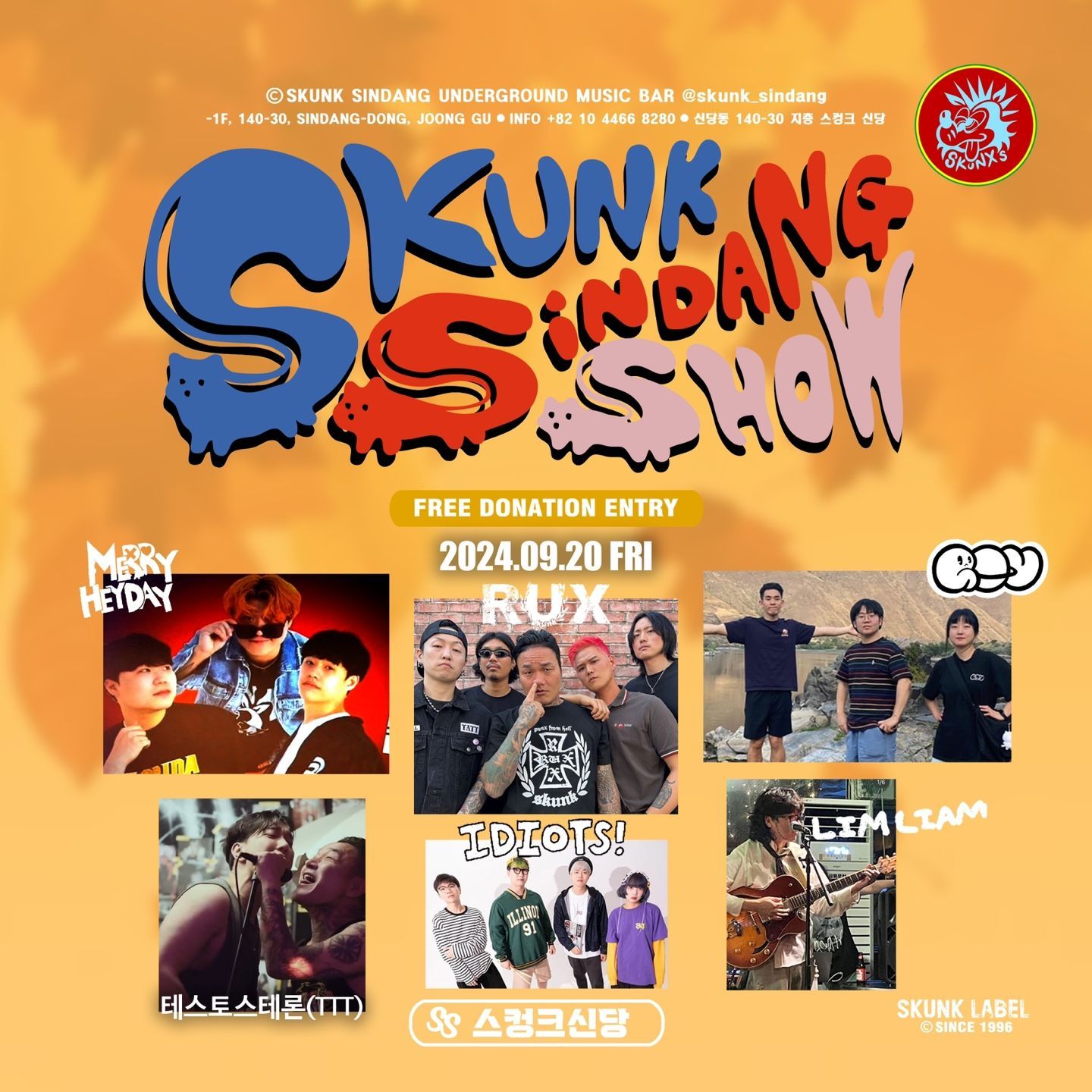 SKUNK SINDANG SHOW 2024.09.20-21st🌸의 1번째 포스터