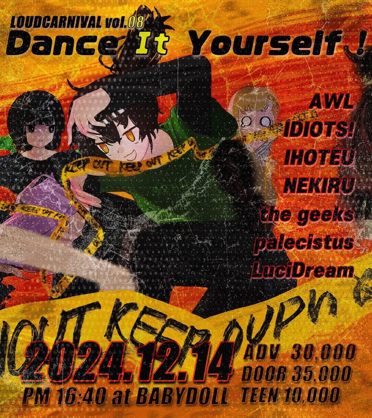 LoudCarnival vol.08의 1번째 포스터