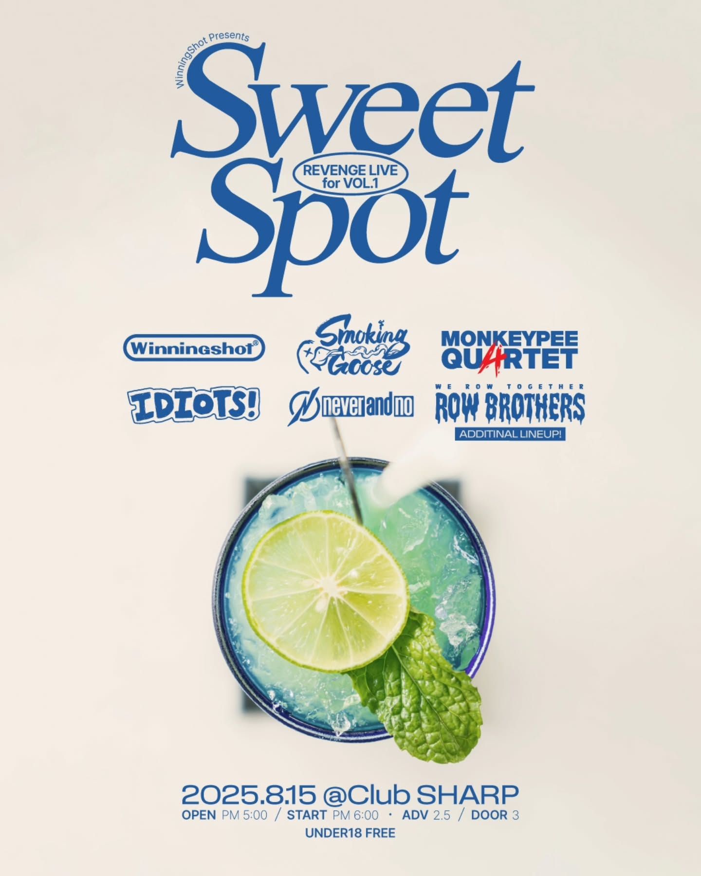 ✨빠르고 맑게 울리는 밤, SWEET SPOT REVENGE for VOL.1✨ 의 1번째 포스터