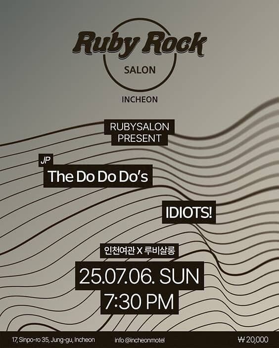RUBY ROCK SALON의 1번째 포스터