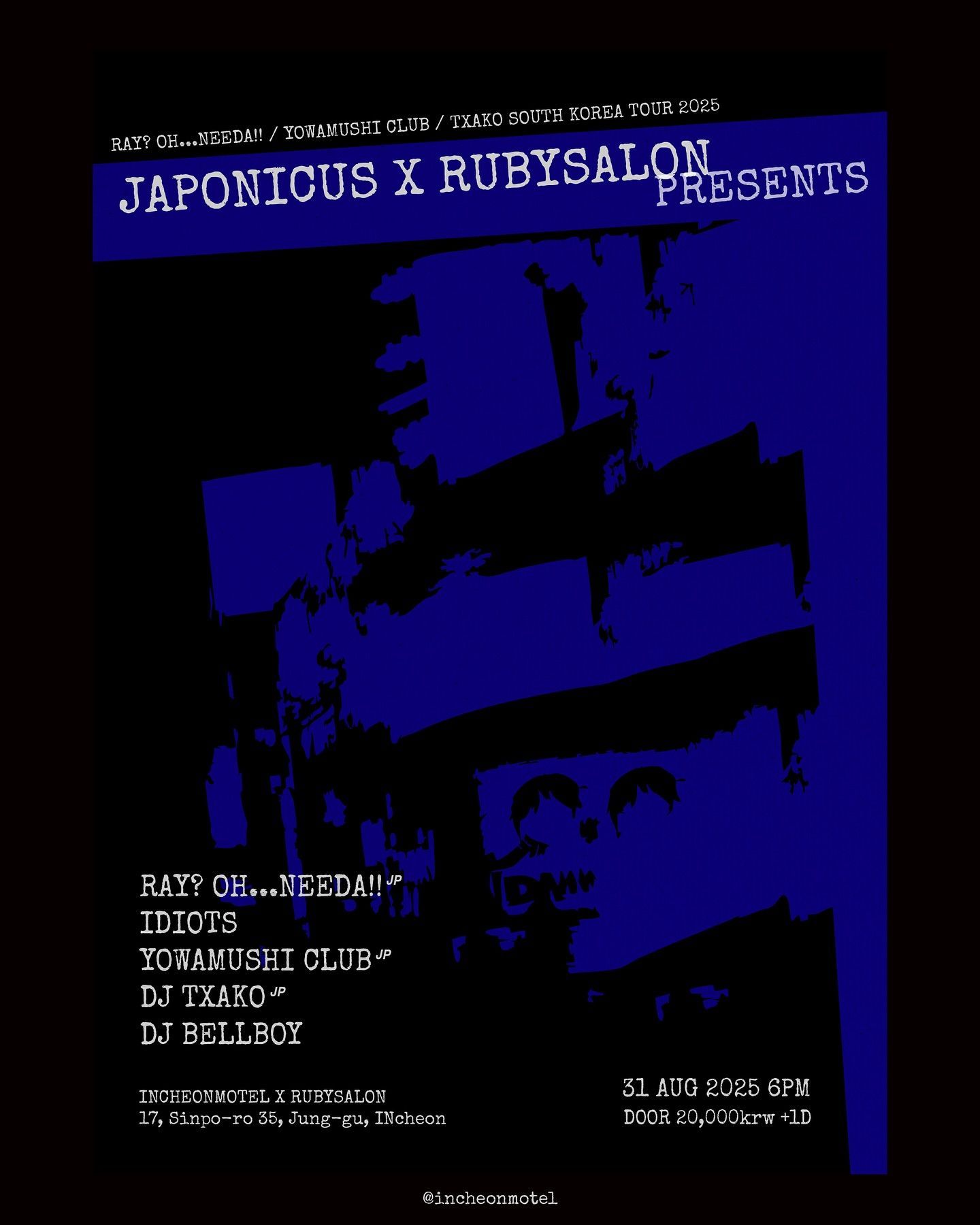 Japonicus & Rubysalon present의 1번째 포스터