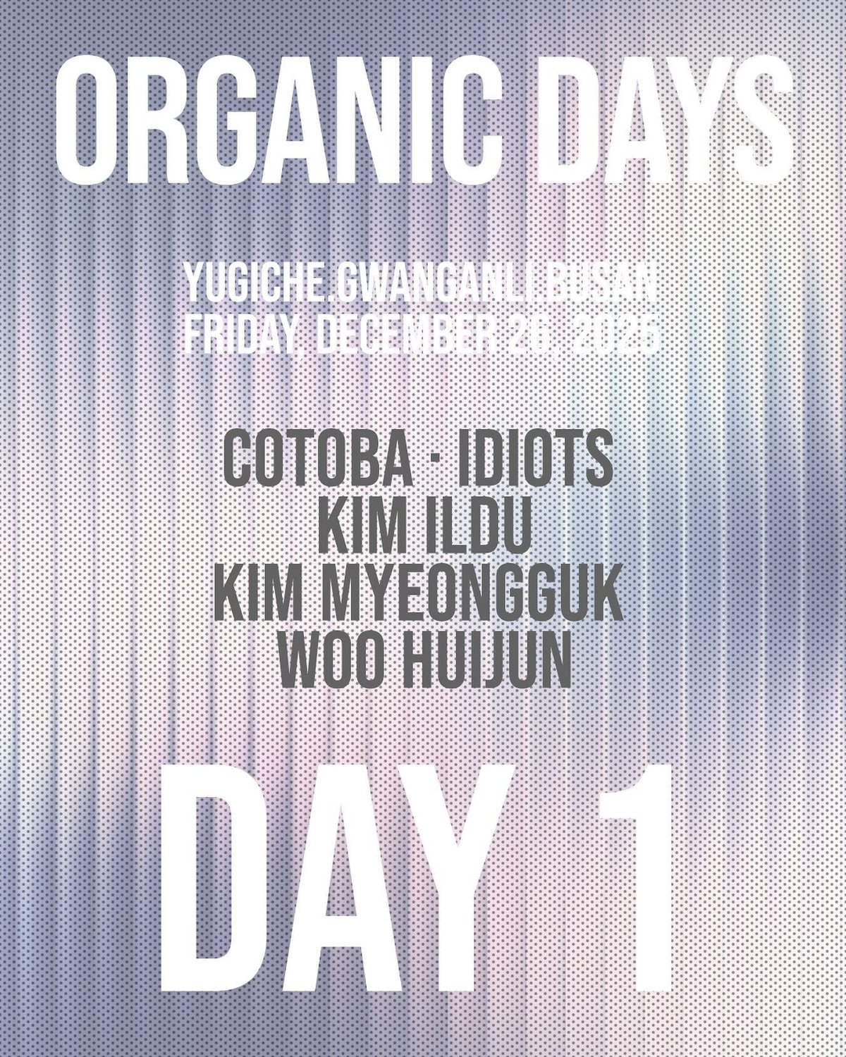  올가닉 데이즈 DAY 1의 1번째 포스터