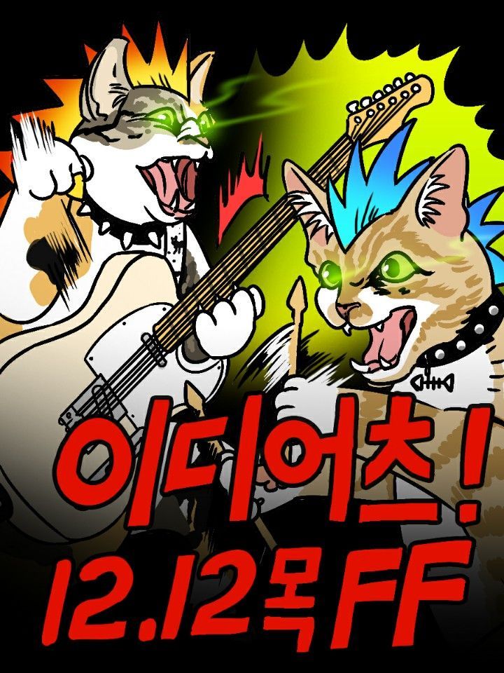 LIVE in DEC 2019의 3번째 포스터 썸네일