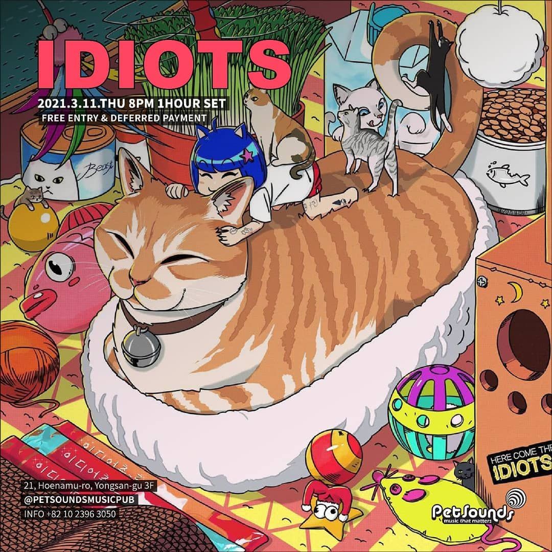 펫사운즈 인디라이브 - 이디어츠의 1번째 포스터 썸네일