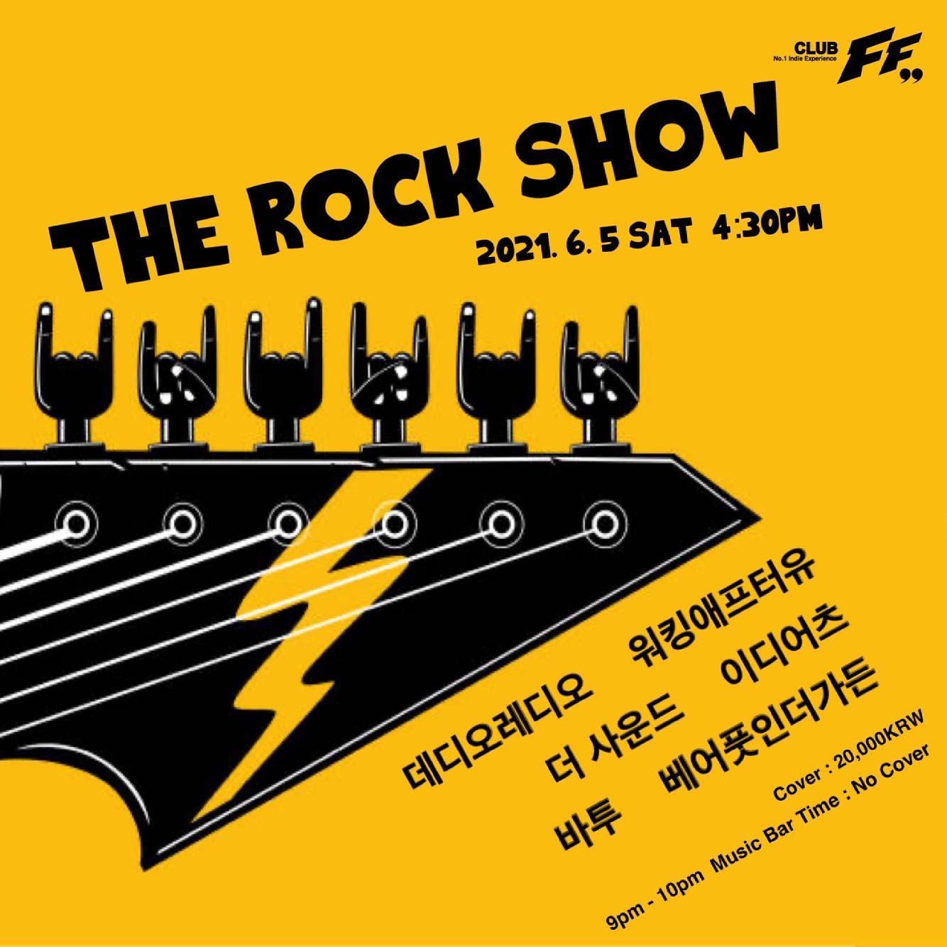 The Rock Show의 1번째 포스터 썸네일