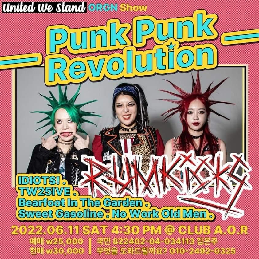 Punk Punk Revolution의 2번째 포스터 썸네일