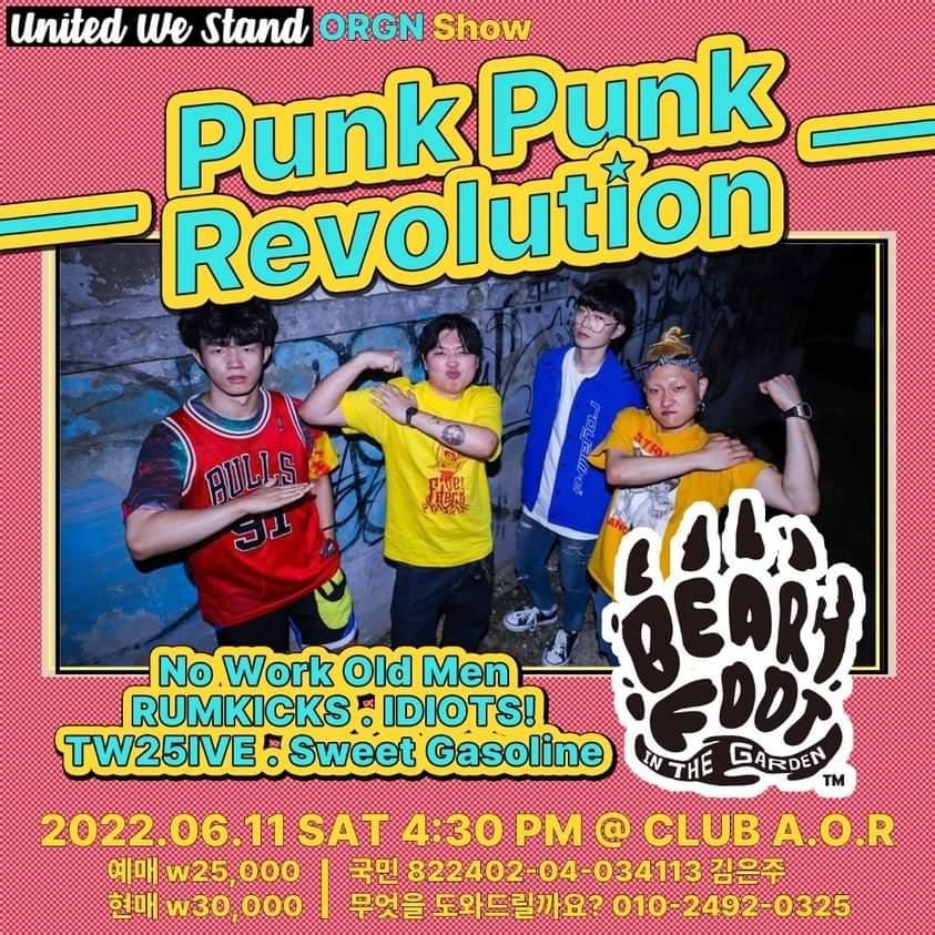 Punk Punk Revolution의 3번째 포스터 썸네일