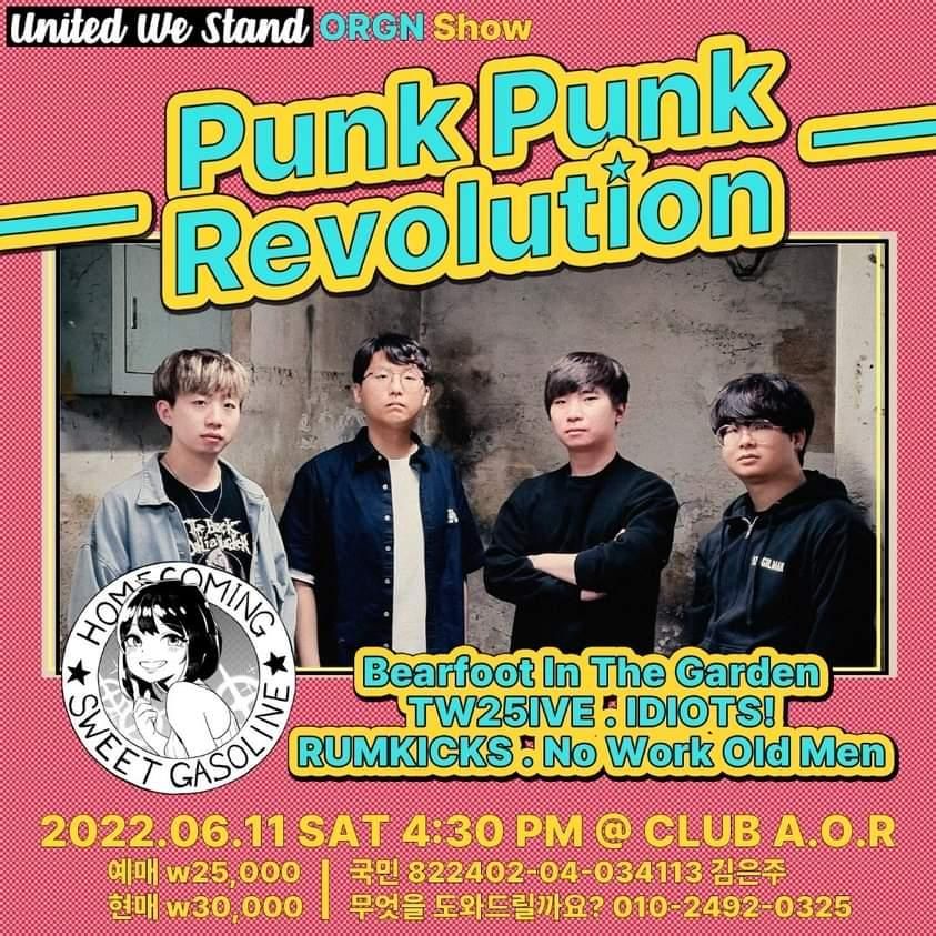 Punk Punk Revolution의 4번째 포스터 썸네일