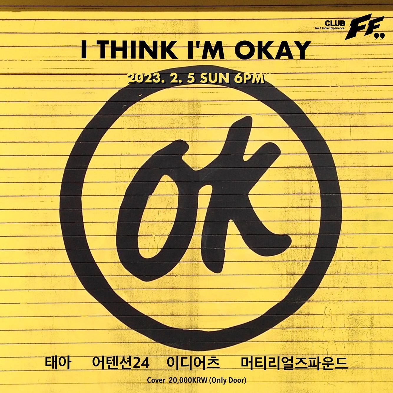 I Think, I’m Okey 의 2번째 포스터 썸네일