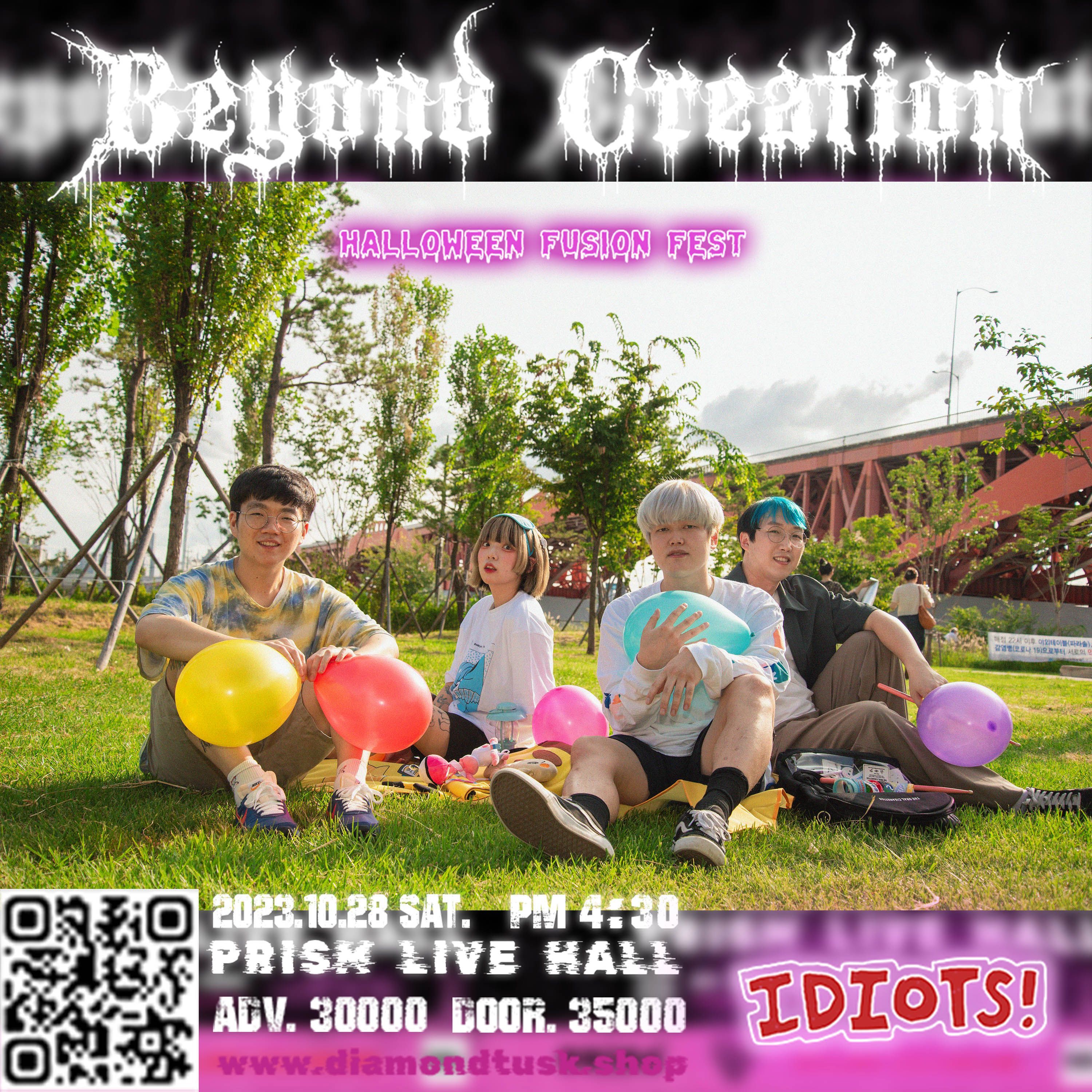 𝐁𝐞𝐲𝐨𝐧𝐝 𝐜𝐫𝐞𝐚𝐭𝐢𝐨𝐧 𝟐𝟎𝟐𝟑 🎊🎃~𝔥𝔞𝔩𝔩𝔬𝔴𝔢𝔢𝔫 𝔣𝔲𝔰𝔦𝔬𝔫 𝔣𝔢𝔰𝔱~🎃🎊의 4번째 포스터 썸네일