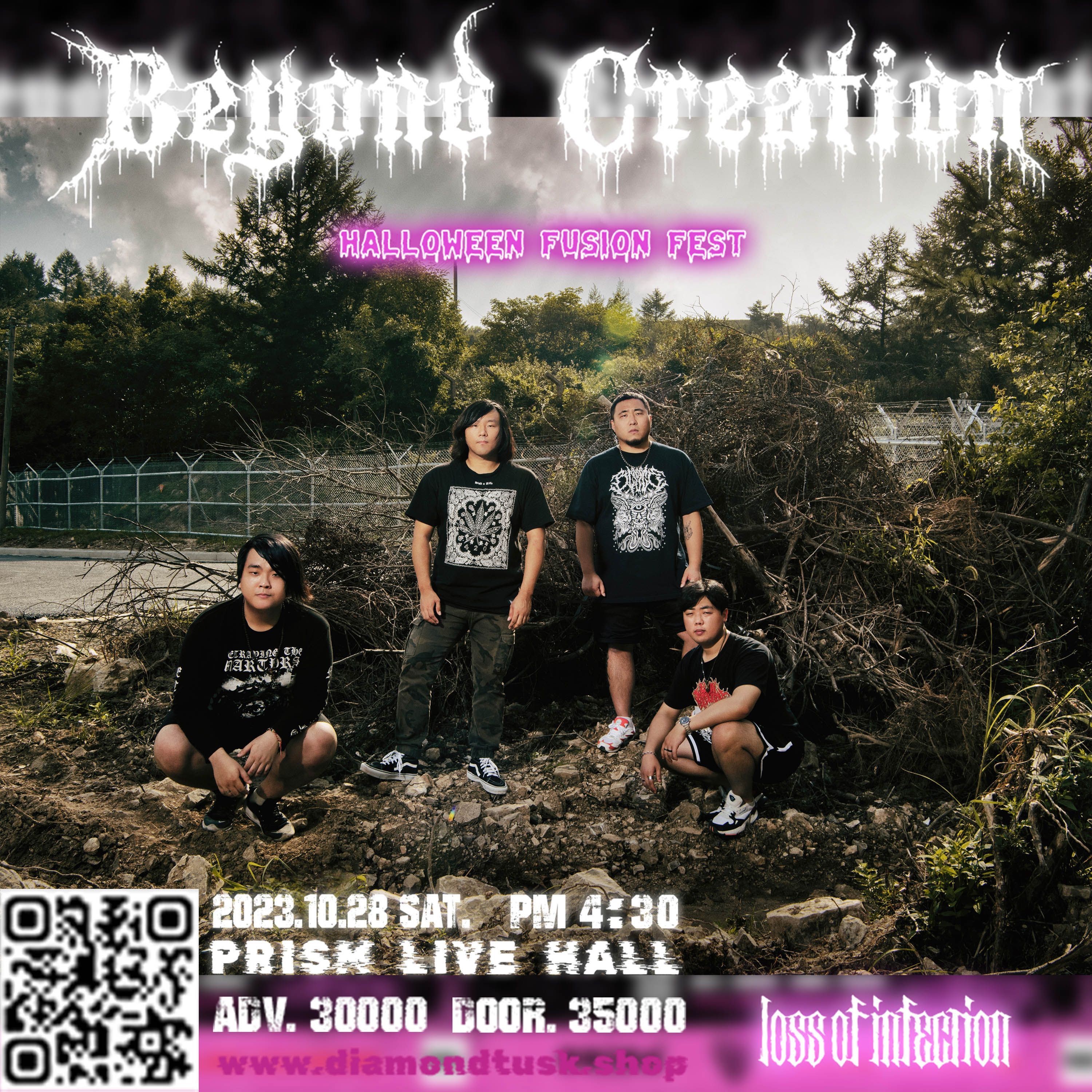 𝐁𝐞𝐲𝐨𝐧𝐝 𝐜𝐫𝐞𝐚𝐭𝐢𝐨𝐧 𝟐𝟎𝟐𝟑 🎊🎃~𝔥𝔞𝔩𝔩𝔬𝔴𝔢𝔢𝔫 𝔣𝔲𝔰𝔦𝔬𝔫 𝔣𝔢𝔰𝔱~🎃🎊의 7번째 포스터 썸네일