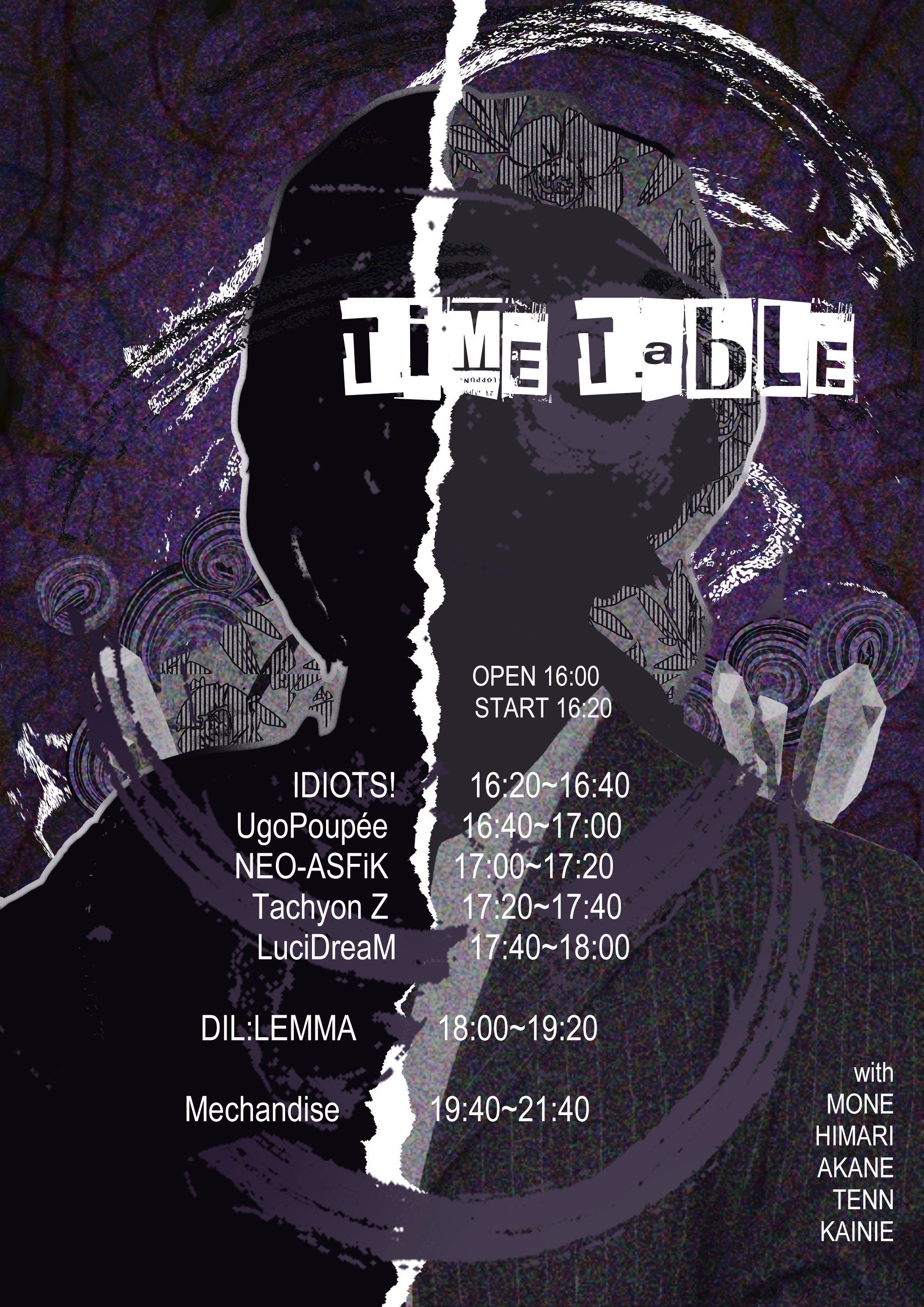 DILEMMA의 1번째 포스터 썸네일