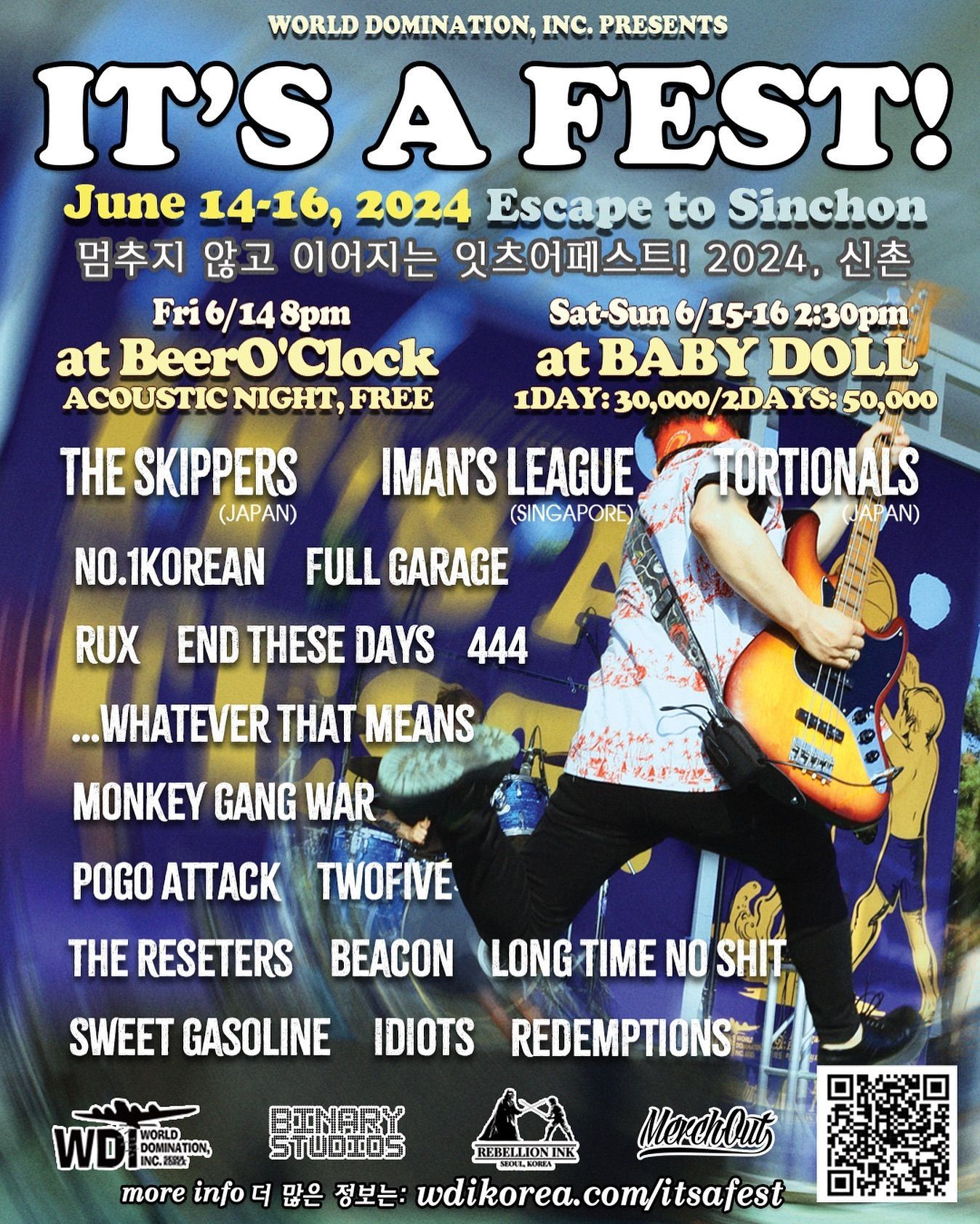 잇츠어페스트! 2024의 1번째 포스터 썸네일