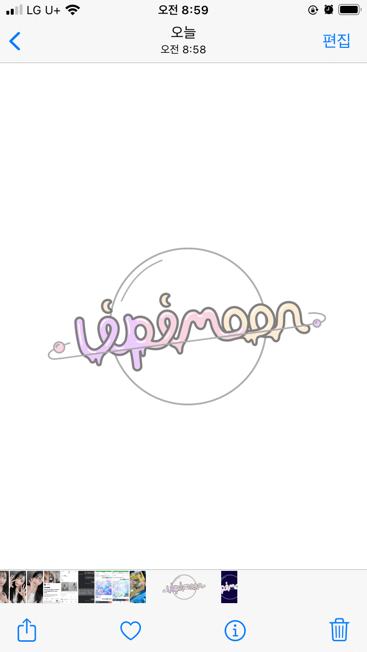 리피문
