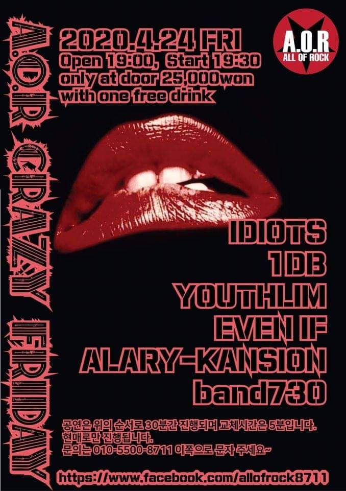 A.O.R CRAZY-FRIDAY