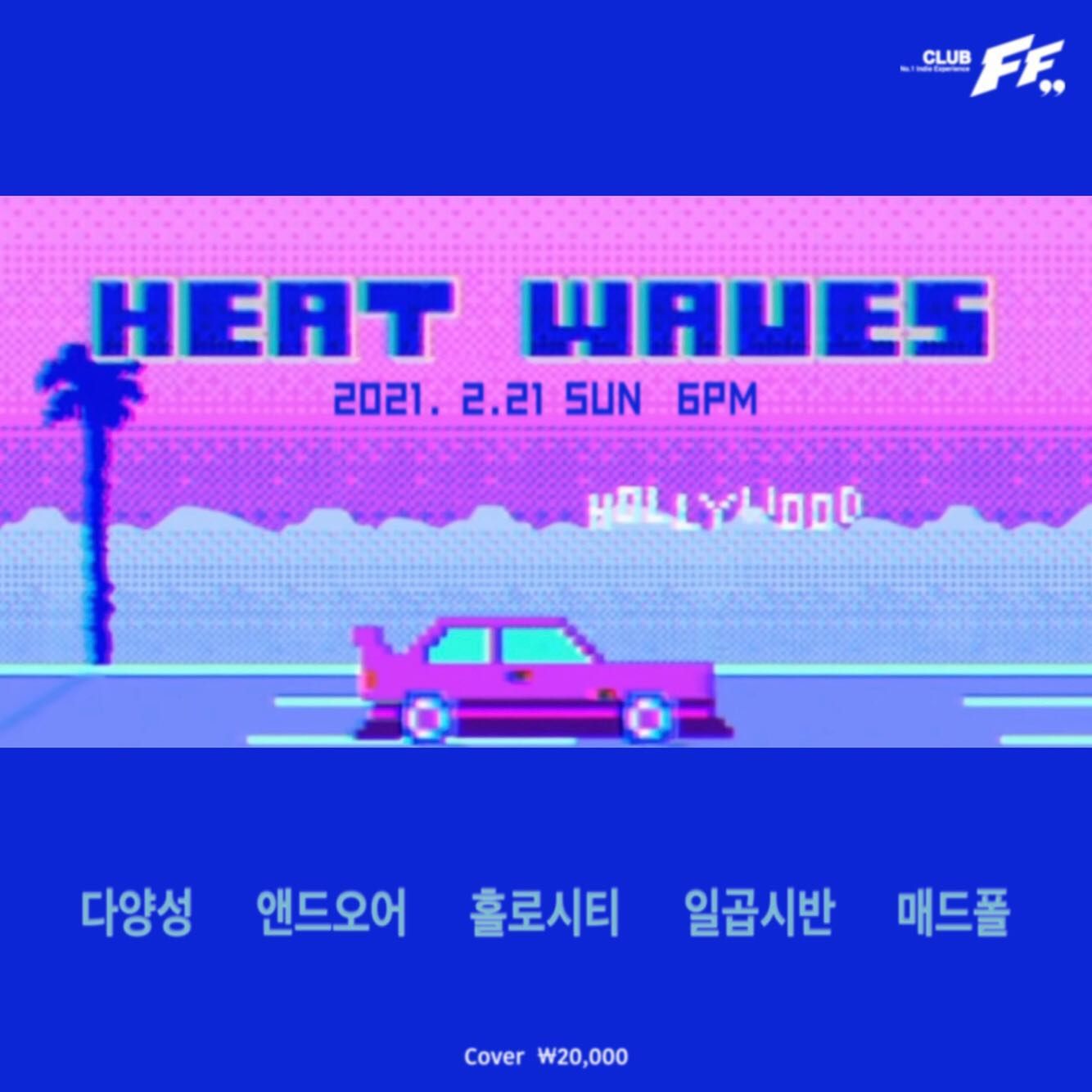 HEAT WAVES