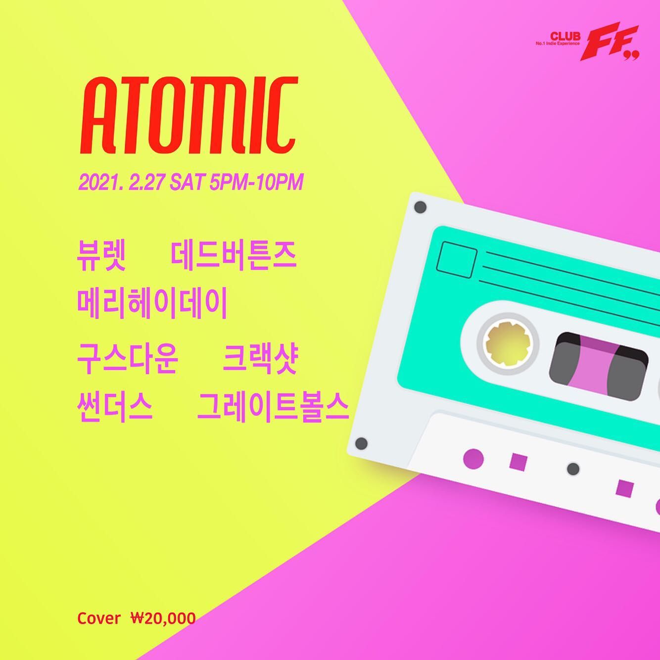 ATOMIC