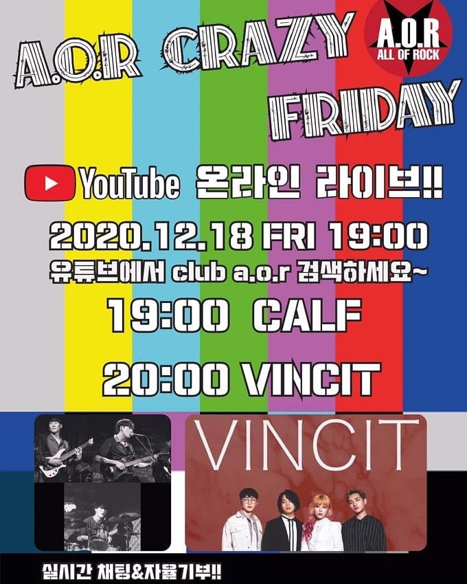 A.O.R CRAZY FRIDAY