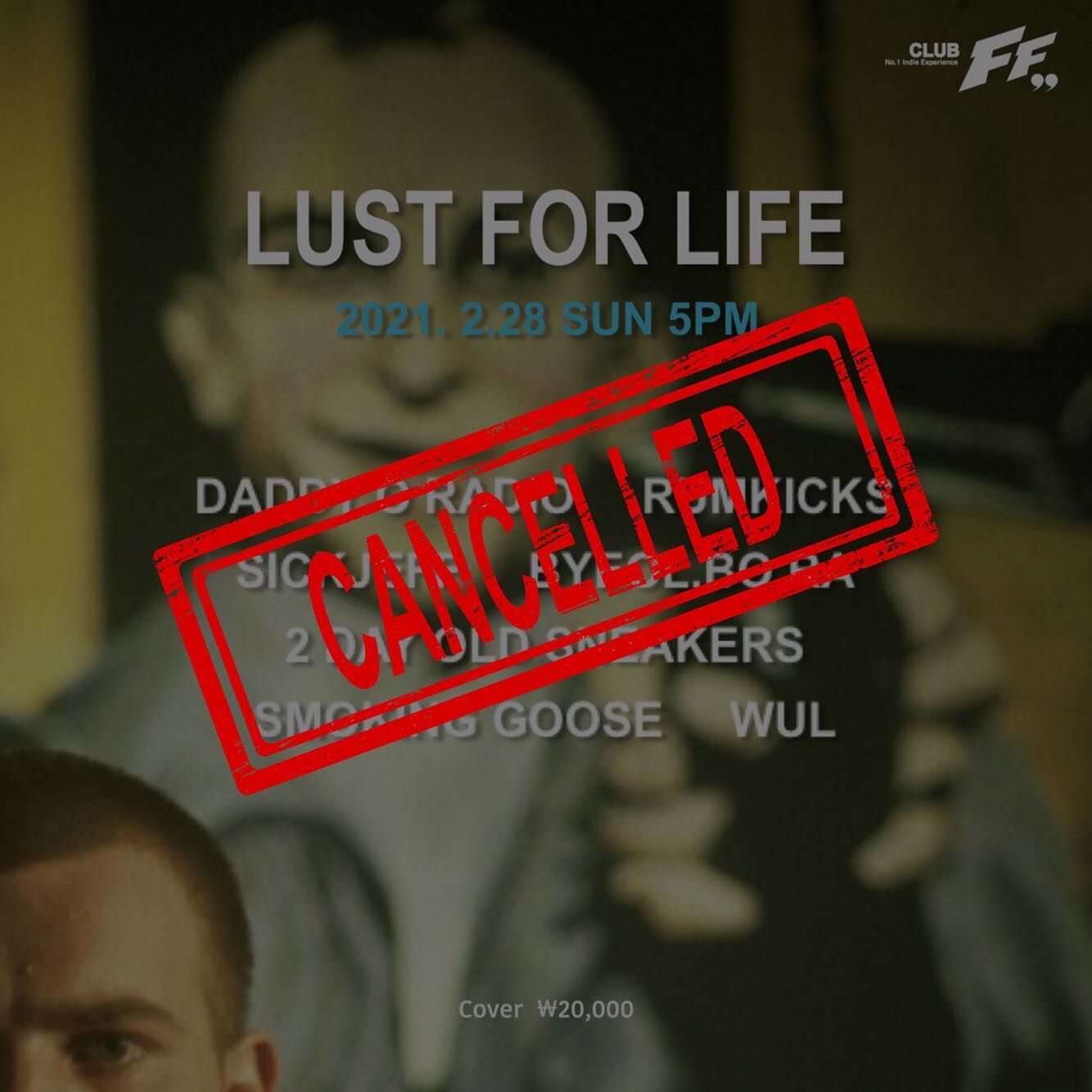 LUST FOR LIFE