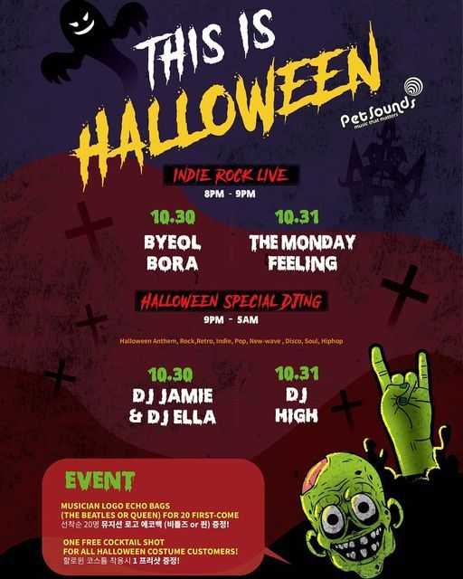 This Is Halloween