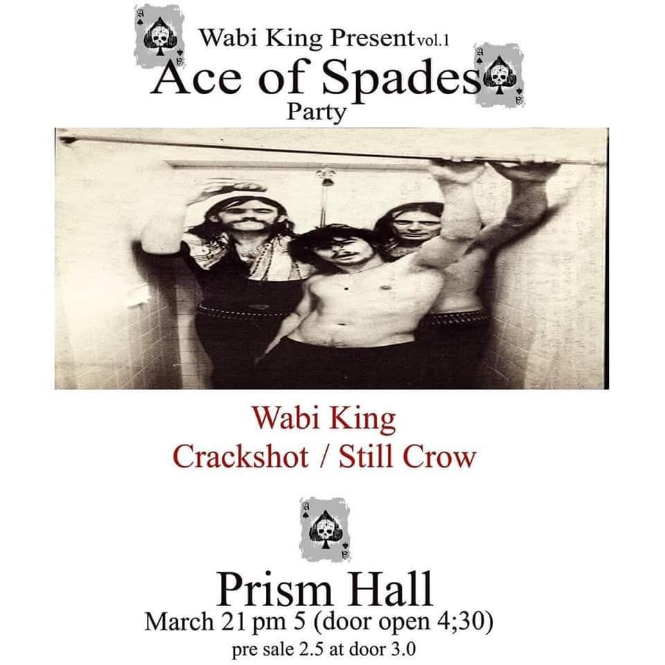 ACE OF SPADES vol.1 in Seoul