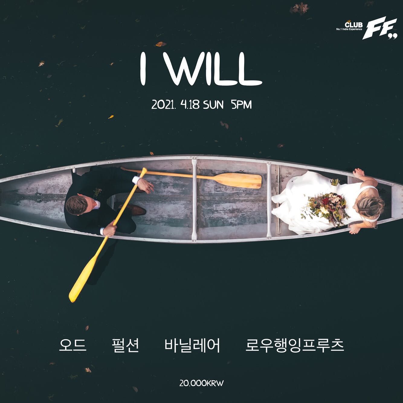I WILL