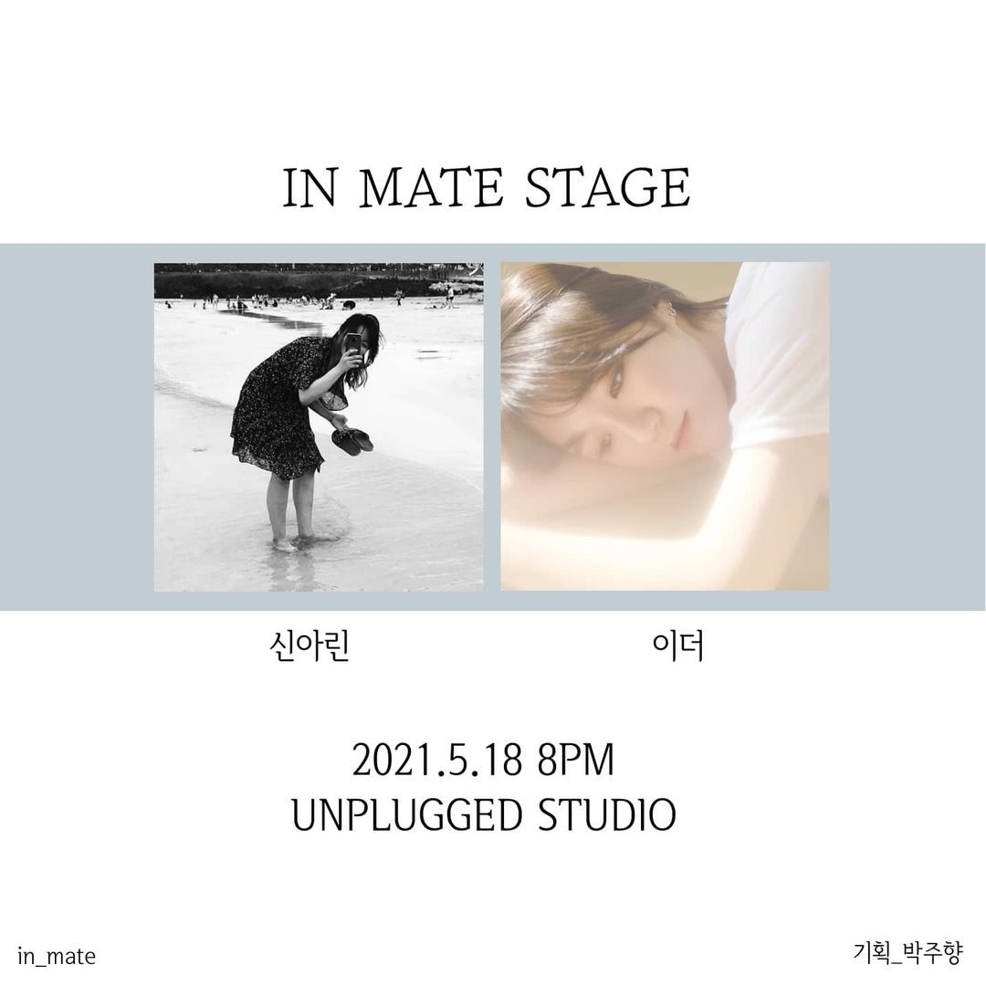 IN MATE STAGE
