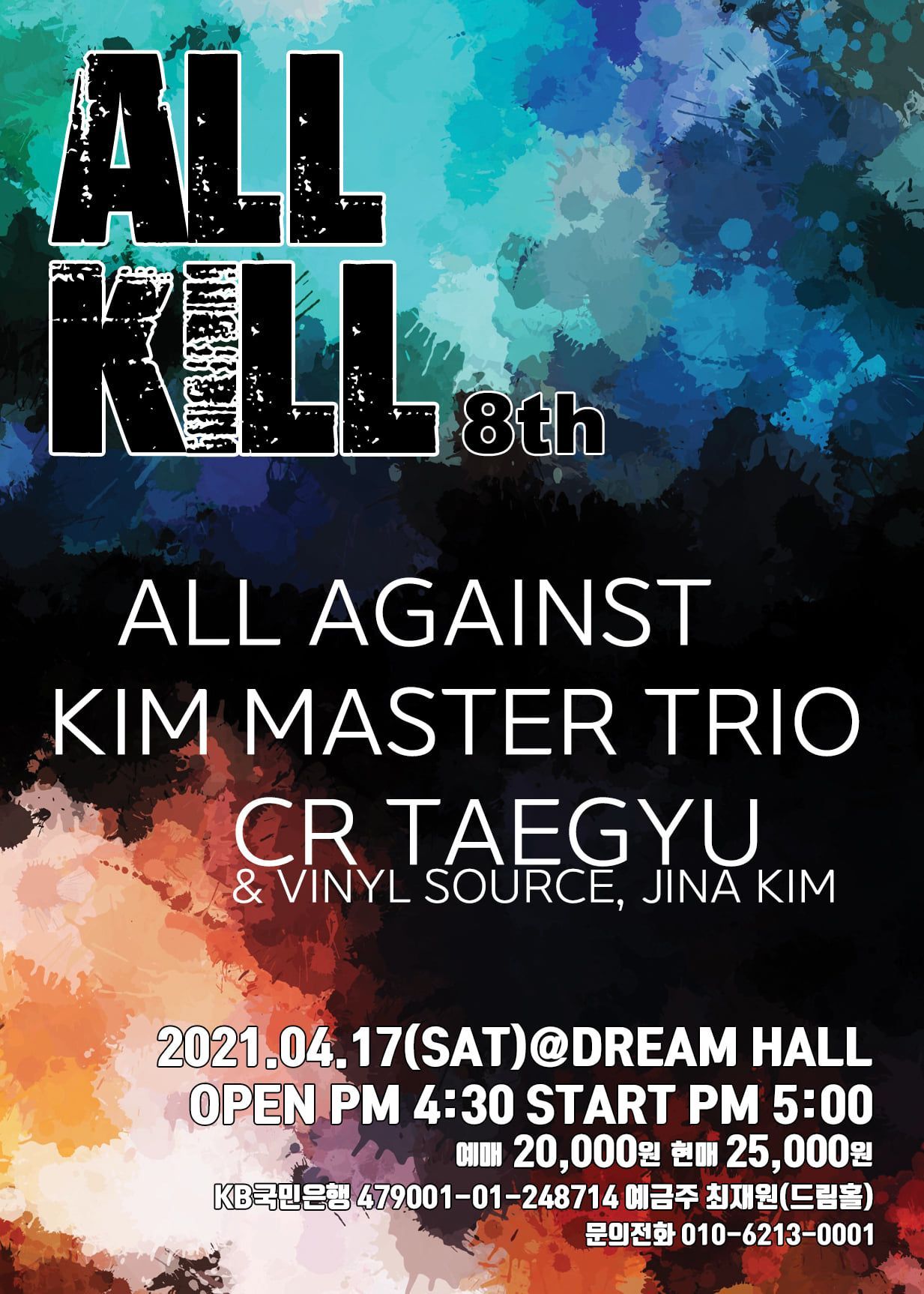 ALL KILL 8th