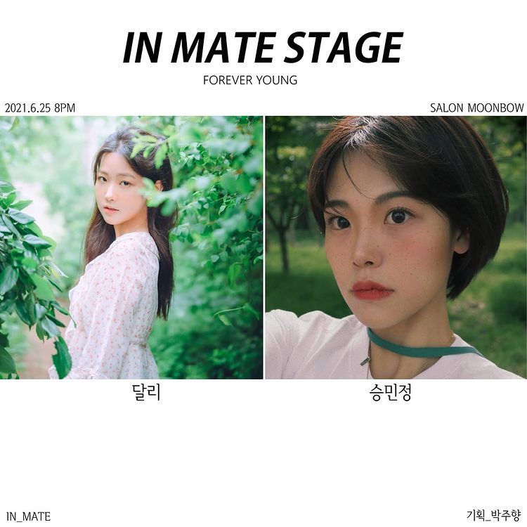 IN MATE STAGE