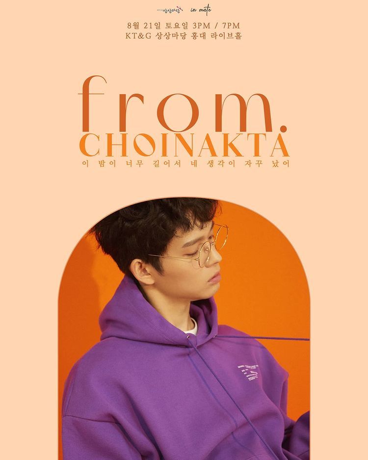 from. 최낙타