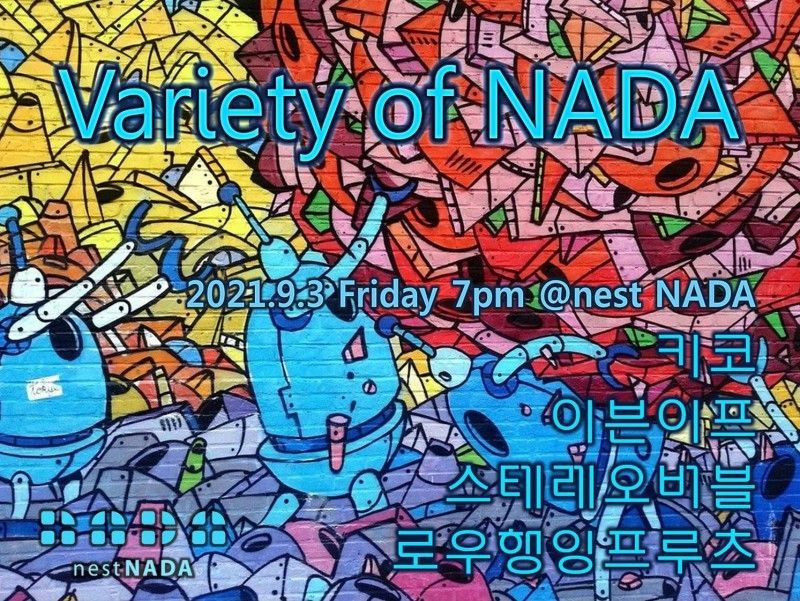 Variety of NADA