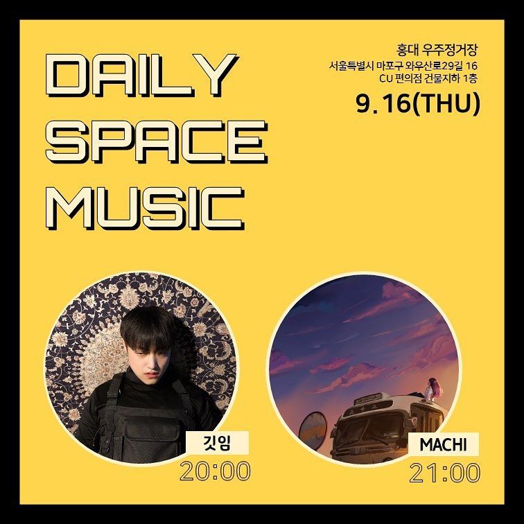 Daily Space Music