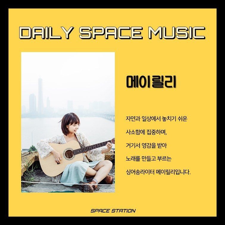 Daily Space Music poster 4