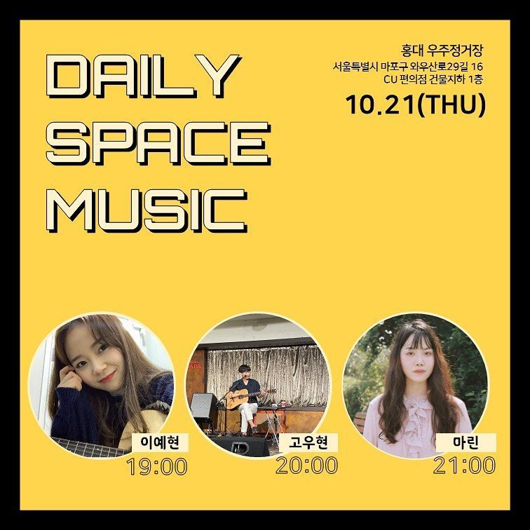 Daily Space Music
