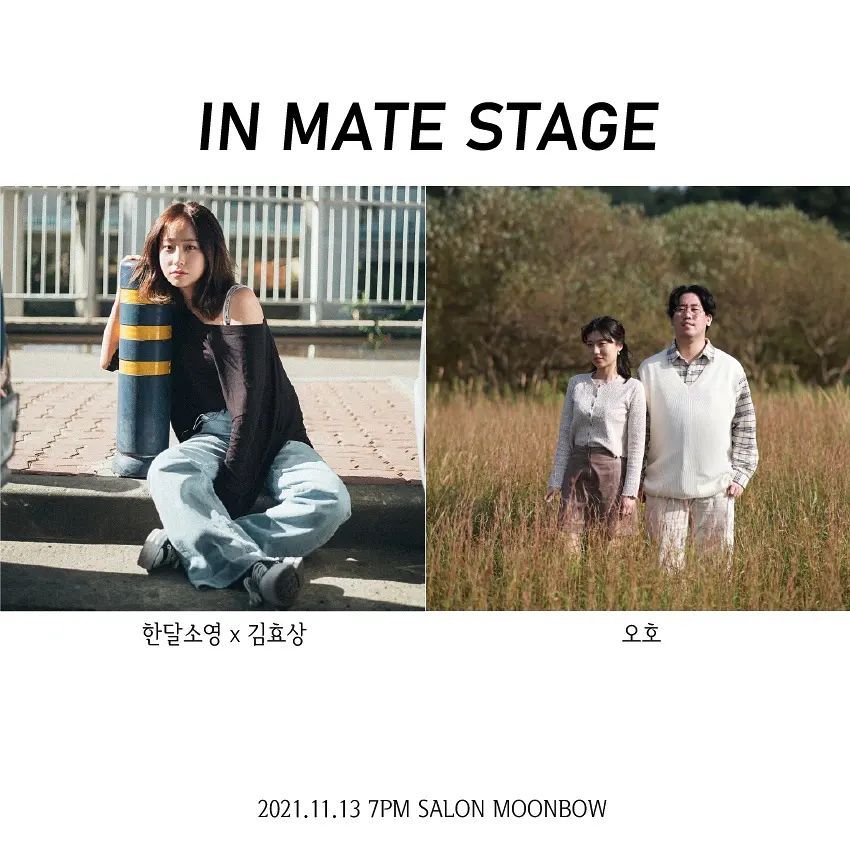 in mate stage