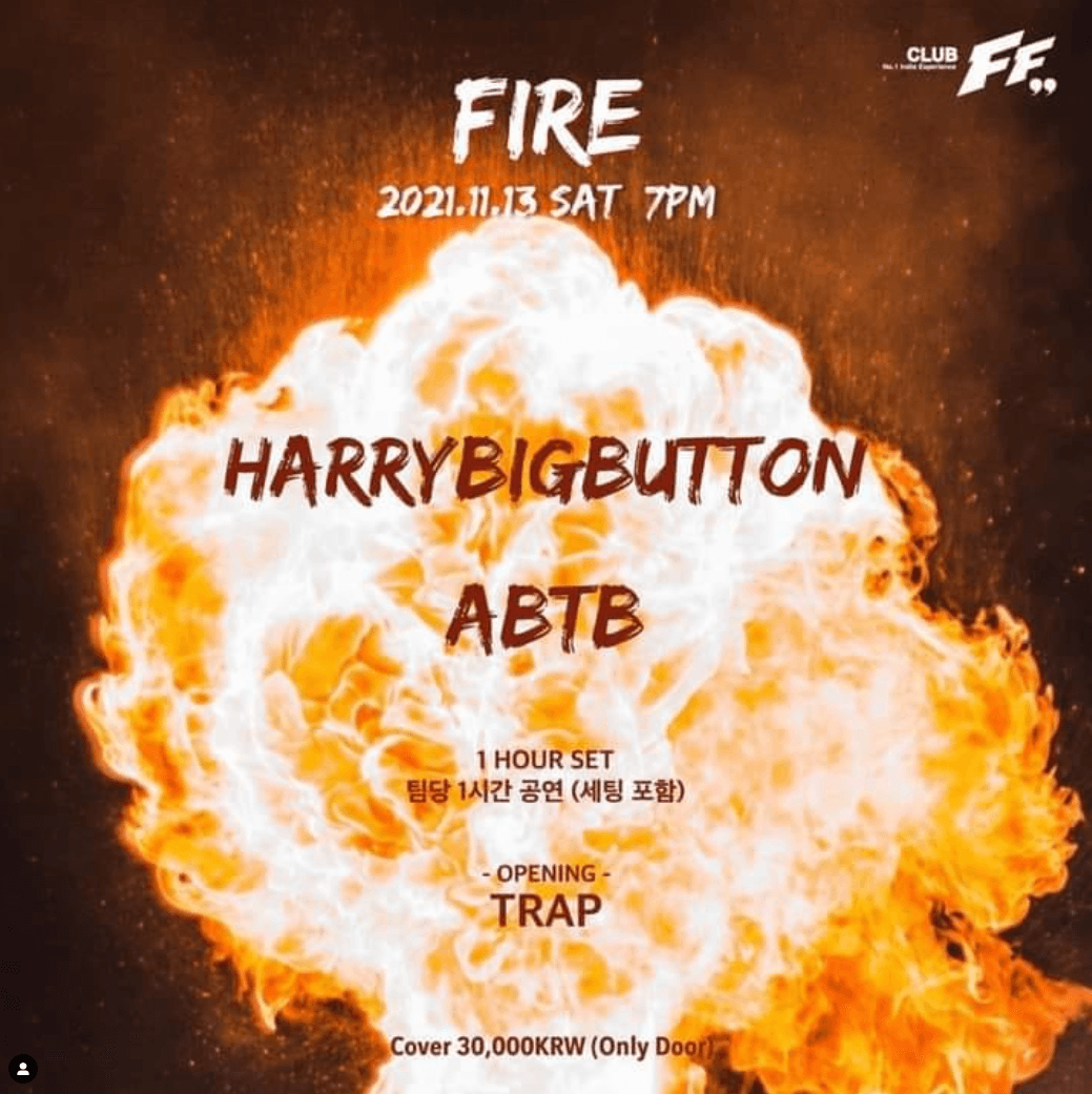 Fire