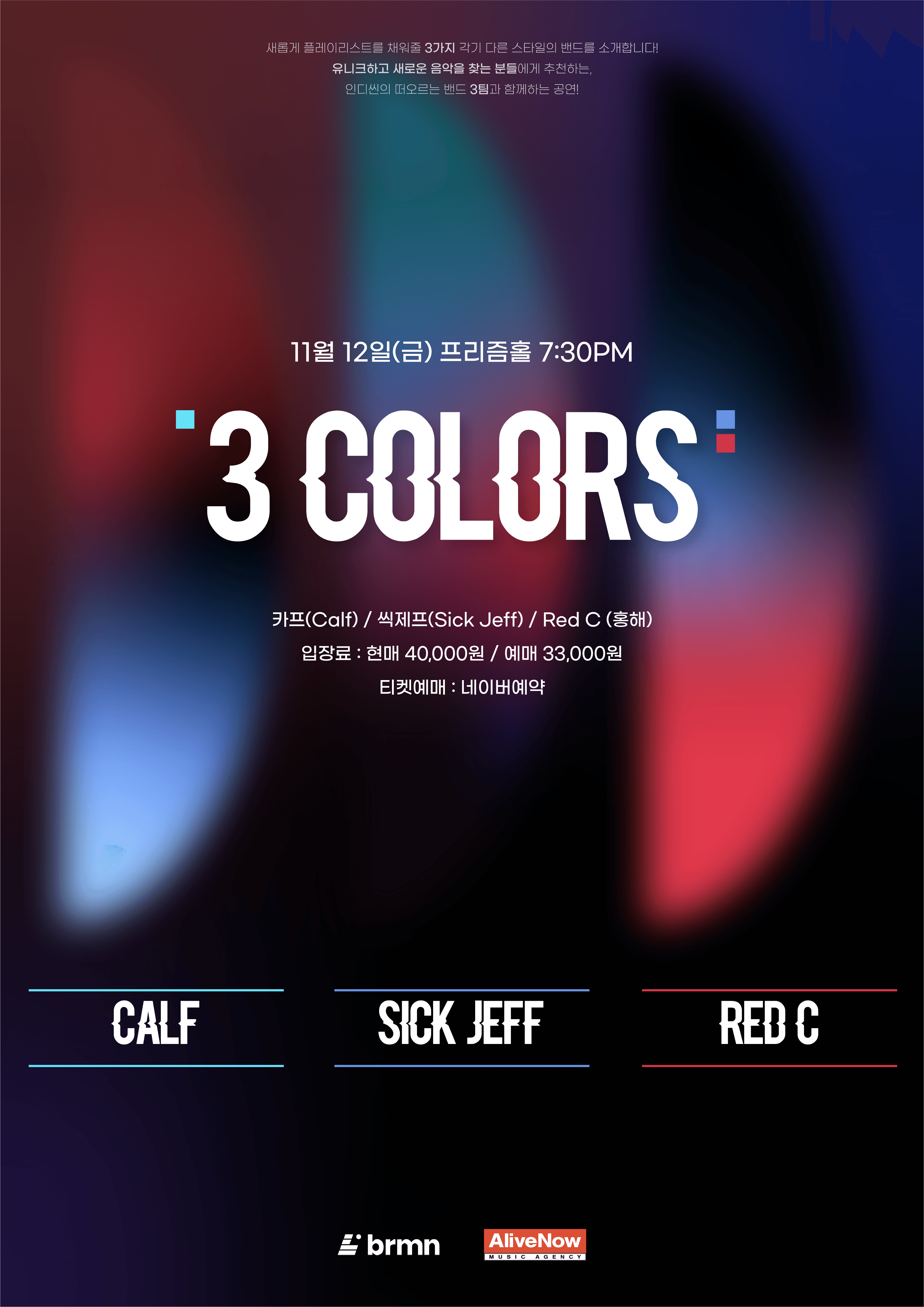 3 Colors