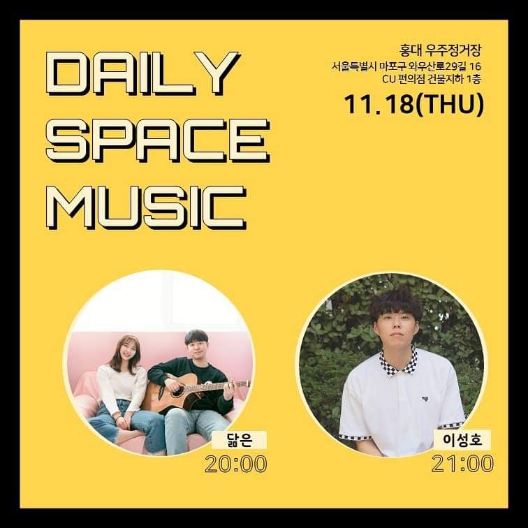 Daily Space Music
