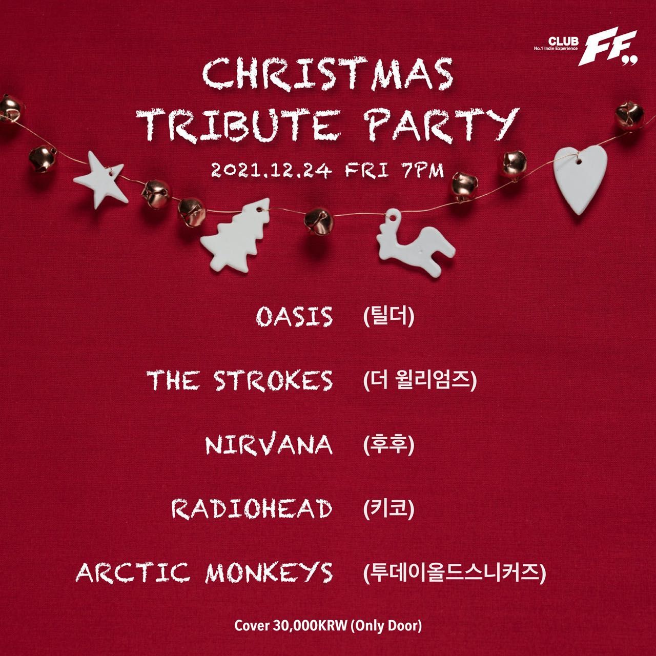 Christmas Tribute Party