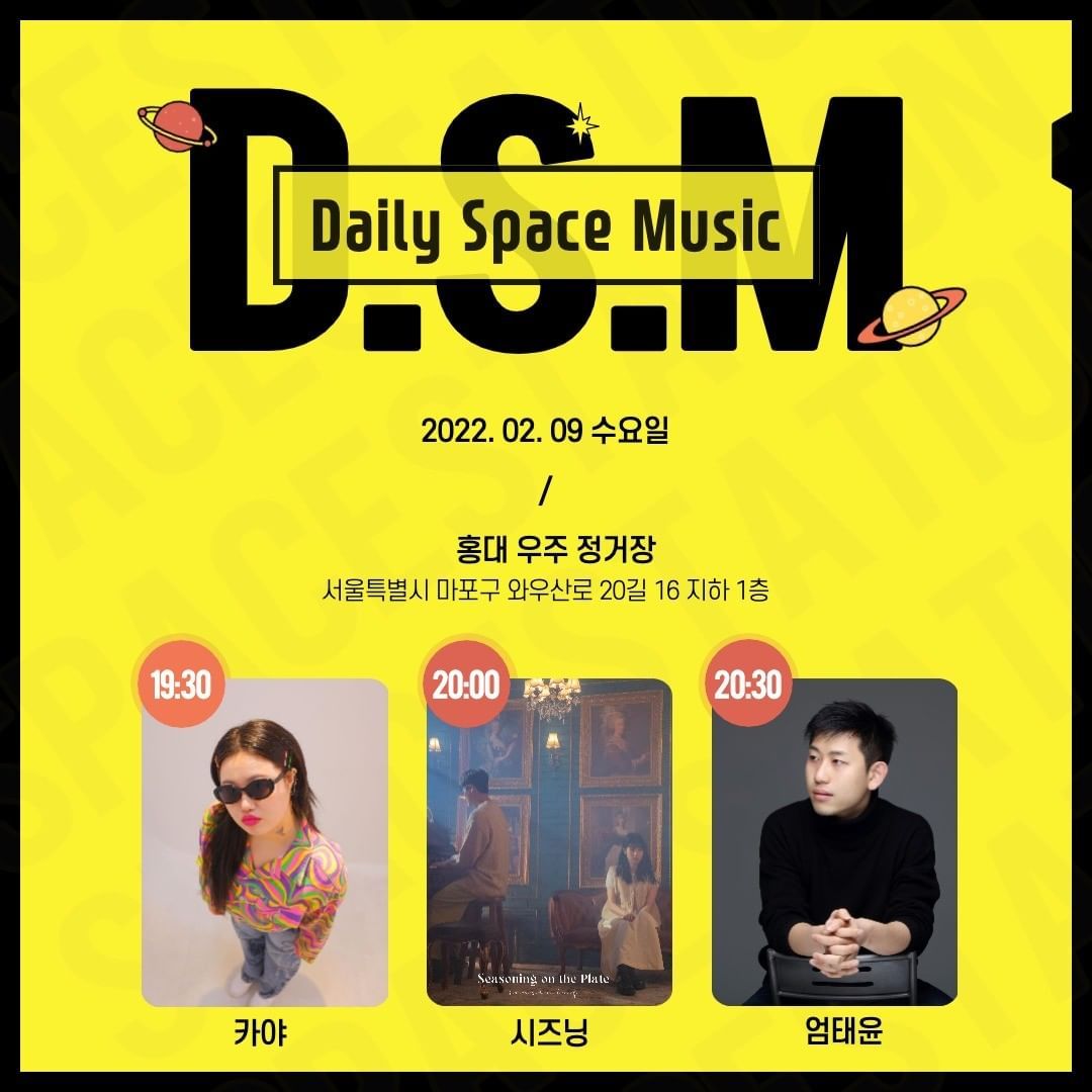 <Daily Space Music>