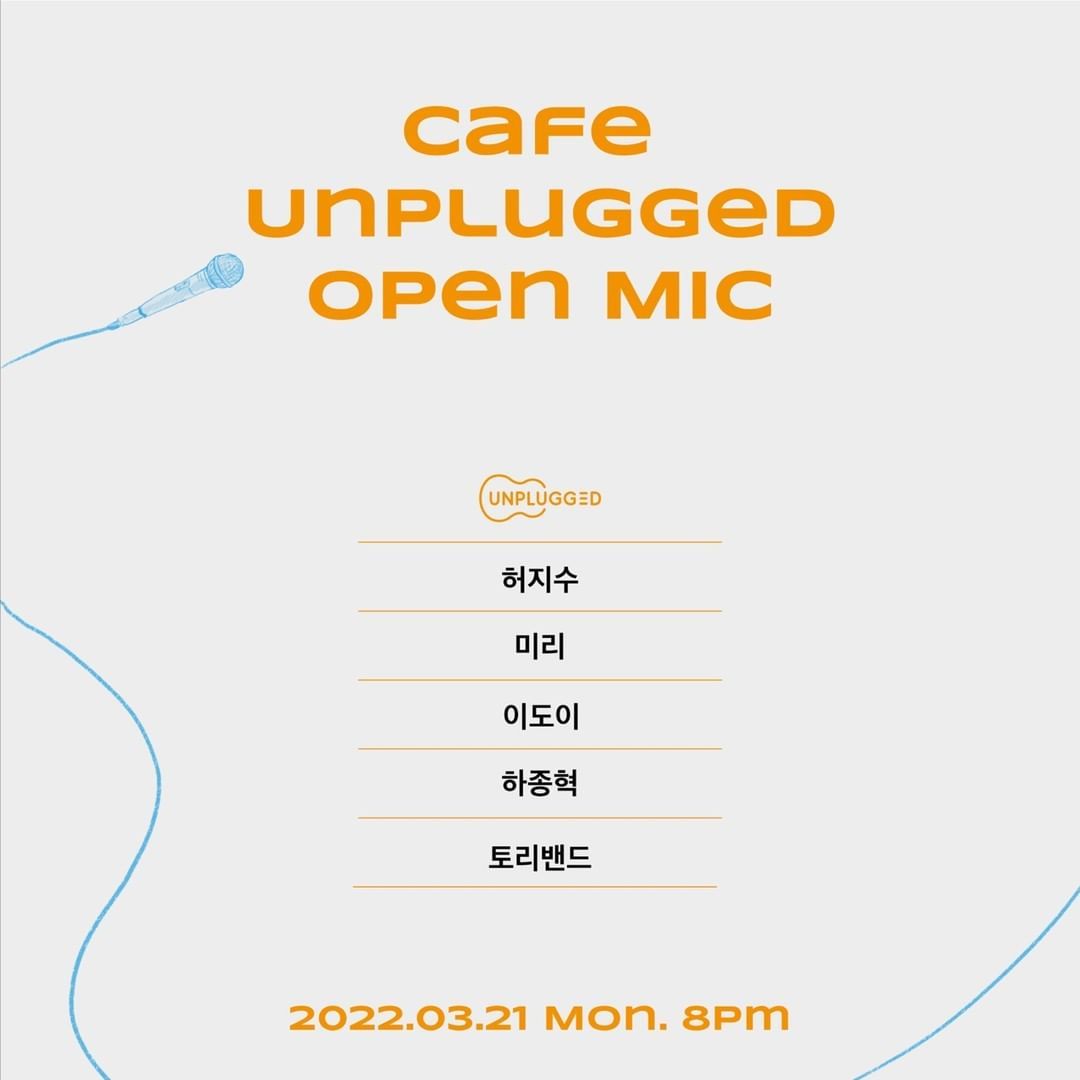 [오픈마이크]