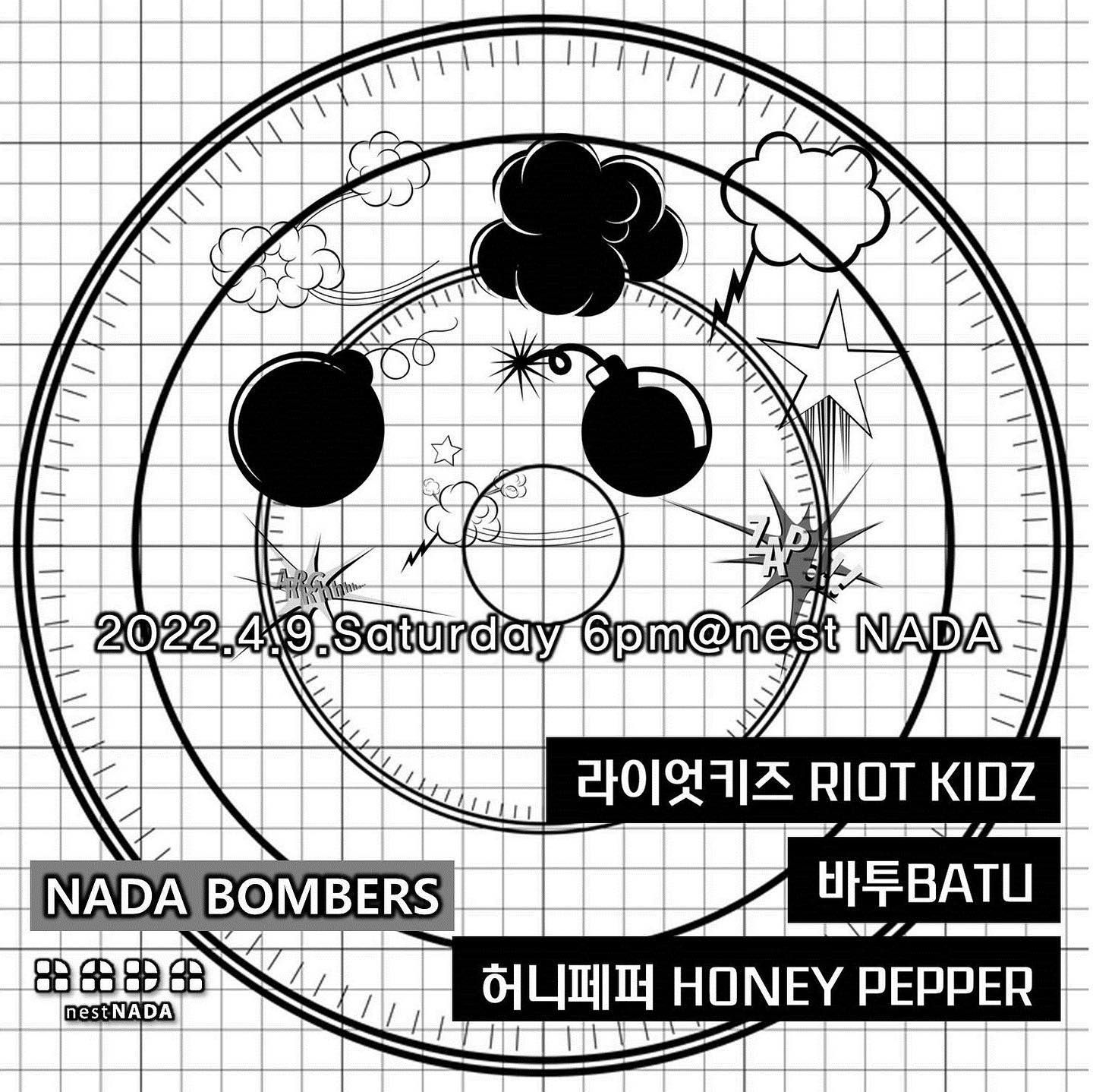 "NADA BOMBERS"