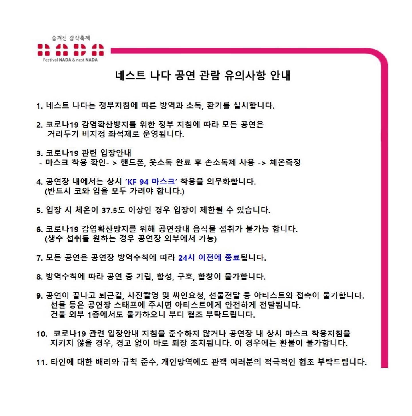 "때론 나홀로 나다" poster 2